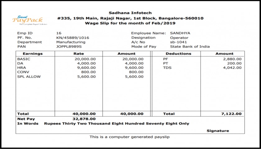 how to download salary monthly slip from ssb how to download salary monthly slip from ssb